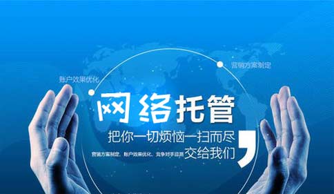 我是热门资质icp