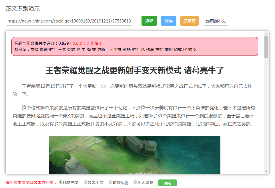 test article pushed at 2020-06-30 23:16:08