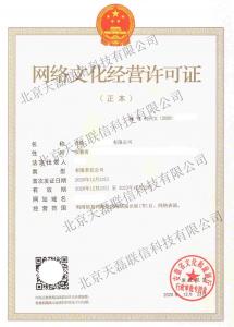 安徽-网文-20.12.23
