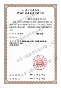 深圳-SP-20.6.4